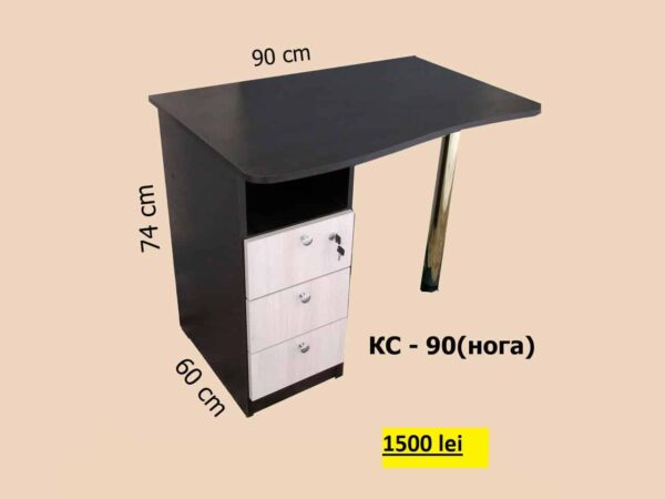 Стол компьютерный КС-90(нога)