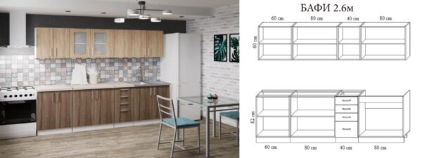 Bucătărie „BAFI” 2,6m cu fațadă PAL 16mm - imagine 2