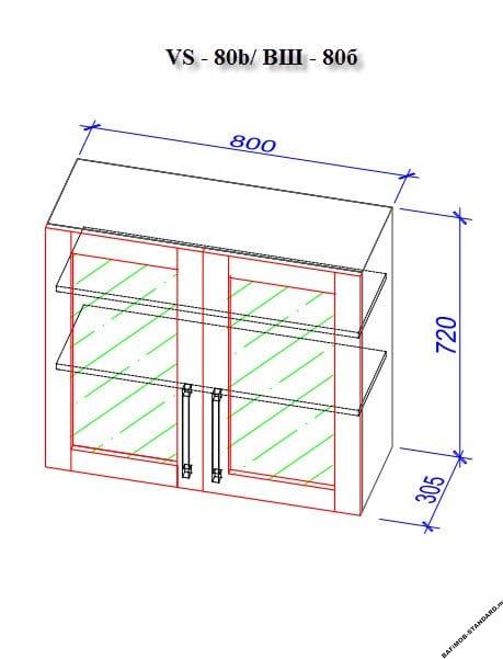 Модульные секции (шкафы) для угловой кухни 3,4м х 1,7м