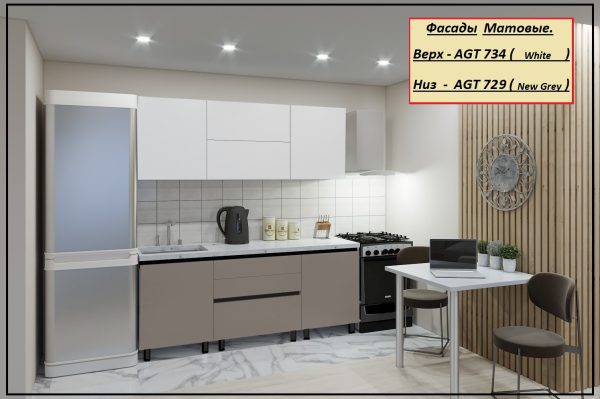 GOLA 1 mat-3 Кухня " GOLA - 1 " 2.0м с фасадами из матовых панелей AGT (Trendy Panel). — изображение 3