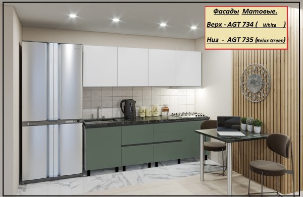 Кухня " GOLA - 2 " 2.4м с фасадами из матовых панелей AGT (Trendy Panel). — изображение 2