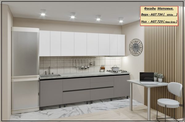 Гола 4 2.8 AGT 729 Кухня "GOLA - 4" 2.8м с фасадами из матовых панелей AGT (Trendy Panel). — изображение 3