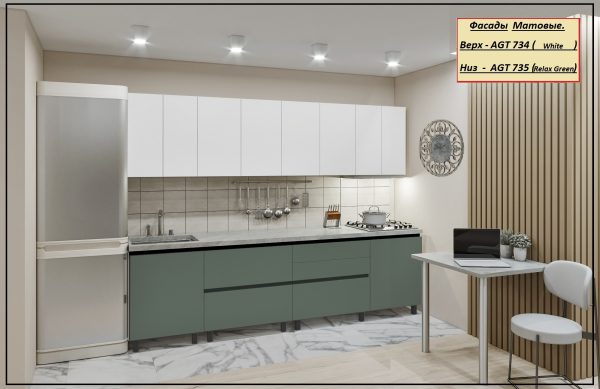 Гола 4 2.8 AGT 735 Кухня "GOLA - 4" 2.8м с фасадами из матовых панелей AGT (Trendy Panel). — изображение 4