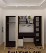 Mobilier perete "Iliușa" (2.35m) - imagine 2