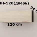 Полка ПН-120(дв)