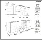 Кухня " Юлия " 2.6м с фасадами из матовых панелей AGT (Trendy Panel). — изображение 8