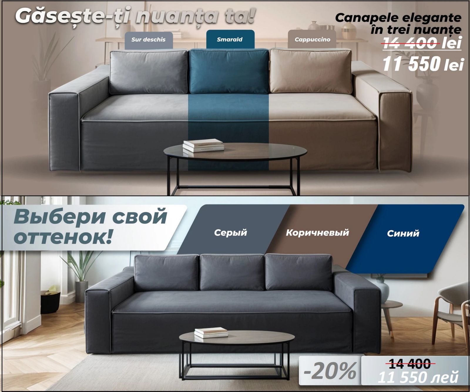 canapelei eurobook chișinău preturi