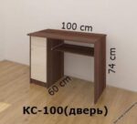Стол компьютерный КС-100(дверь) — изображение 6