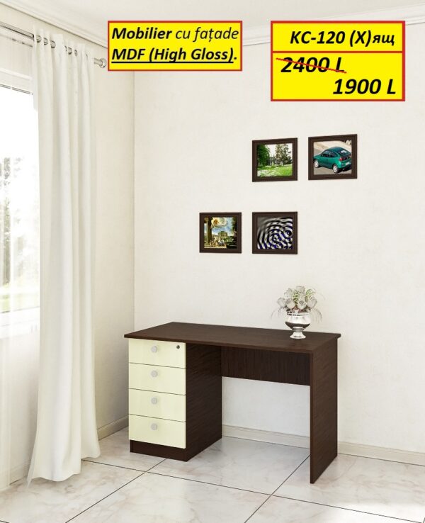 Masa pentru calculator KS-120 Х (sertar) - imagine 2