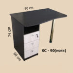 Стол компьютерный КС-90(нога)