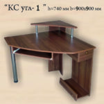Стол компьютерный КС(угл)-1