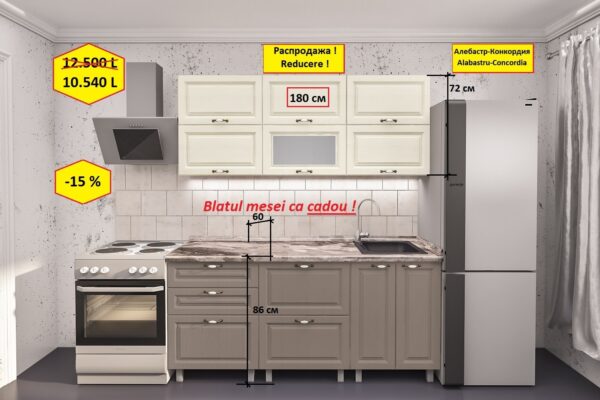 Кухня "REDUCERE - 1,8м  " с фасадами МДФ (фрезерованные под пленкой) — изображение 4