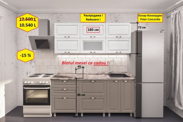 Кухня "REDUCERE - 1,8м  " с фасадами МДФ (фрезерованные под пленкой) — изображение 6