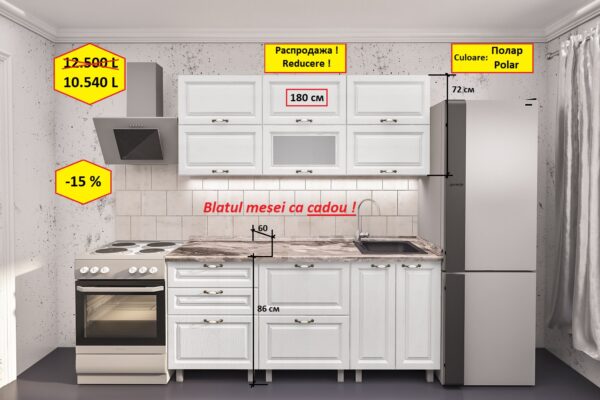 Кухня "REDUCERE - 1,8м  " с фасадами МДФ (фрезерованные под пленкой) — изображение 8