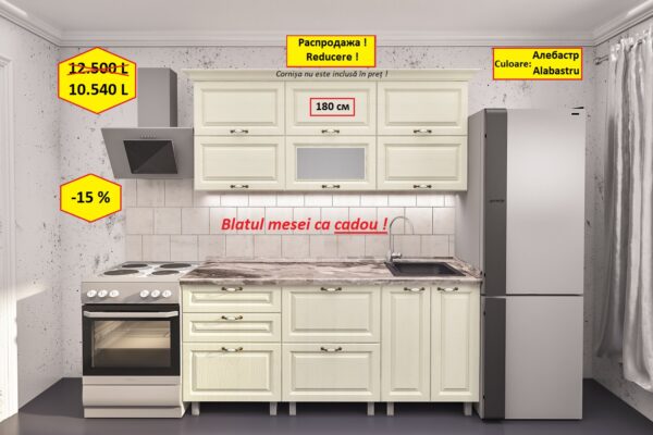 Кухня "REDUCERE - 1,8м  " с фасадами МДФ (фрезерованные под пленкой) — изображение 7