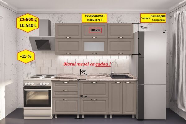 Кухня "REDUCERE - 1,8м  " с фасадами МДФ (фрезерованные под пленкой) — изображение 5