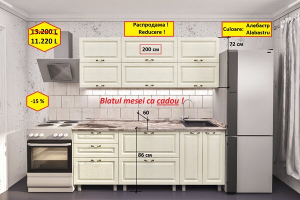 Bucatarie "REDUCERE - 2,0m" cu fatade MDF (frezata sub pelicula) - imagine 6