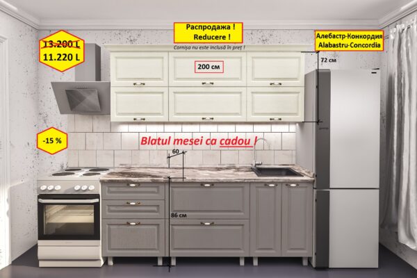 Bucatarie "REDUCERE - 2,0m" cu fatade MDF (frezata sub pelicula) - imagine 3