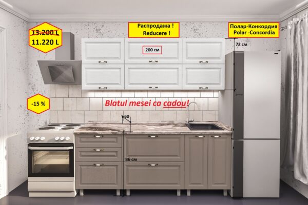 Bucatarie "REDUCERE - 2,0m" cu fatade MDF (frezata sub pelicula) - imagine 8