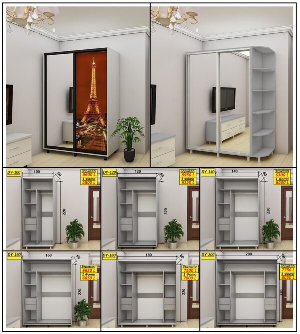 Kupe Коллаж Y + цена Dulap glisant DY-100 (1.0m) Imprimare foto 1/2 (usa) - imagine 2