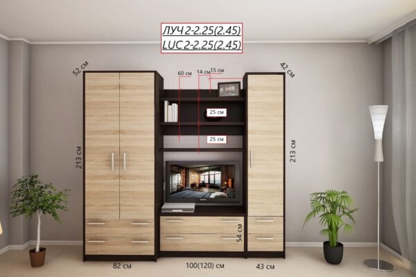 Mobilier perete"Luci 2" (2,25m) - imagine 2