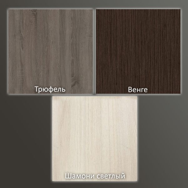 materialy-shkafy-1 Mobilier perete «Nadejda-2 (ТV-1,5m)» 2.8m - imagine 3