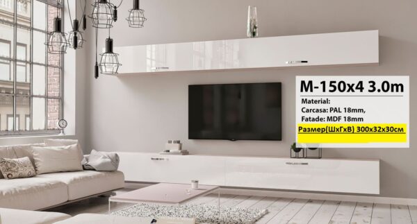 Living High-Tech МХ-150(4) 3m - imagine 1