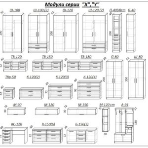 Mobilier pentru casă Chisinau