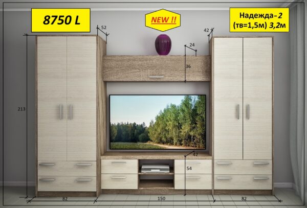 Mobilier perete «Nadejda-2 (ТV-1,5m)» 3.2m - imagine 2