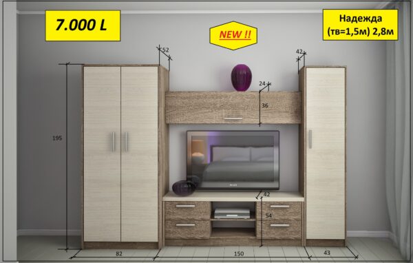 Надежда 2,8 м,(тв=1,5м) R (7000) Mobilier perete «Nadejda-2 (ТV-1,5m)» 2.8m - imagine 2