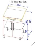 Dulap de bucătărie inferior NS-60(1)/НШ-60(1)