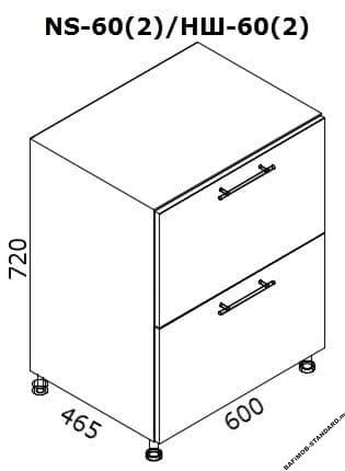 Нижний кухонный шкаф NS-60(2)