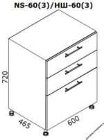 Dulap de bucătărie inferior NS-60(3)/НШ-60(3)