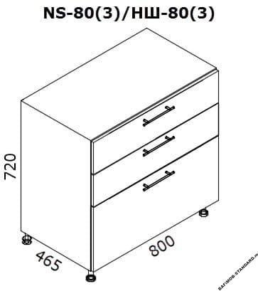 Нижний кухонный шкаф NS-80(3)