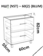 Dulap de bucătărie inferior NST-60(2)/НШТ-60(2)