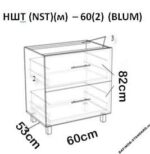 Нижний кухонный шкаф NST(m)-60(2)/НШТ(m)-60(2)