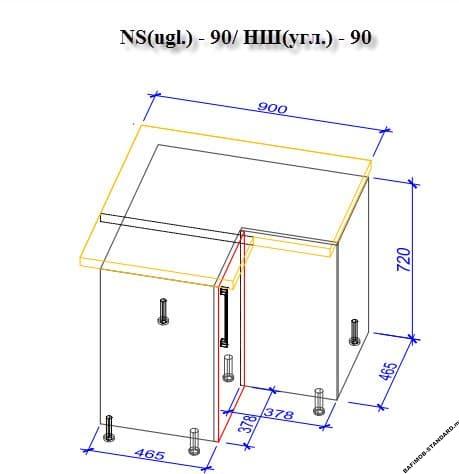 Нижний кухонный шкаф NS(ugl)-90