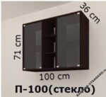Poliță de perete P-100(Sticlă)