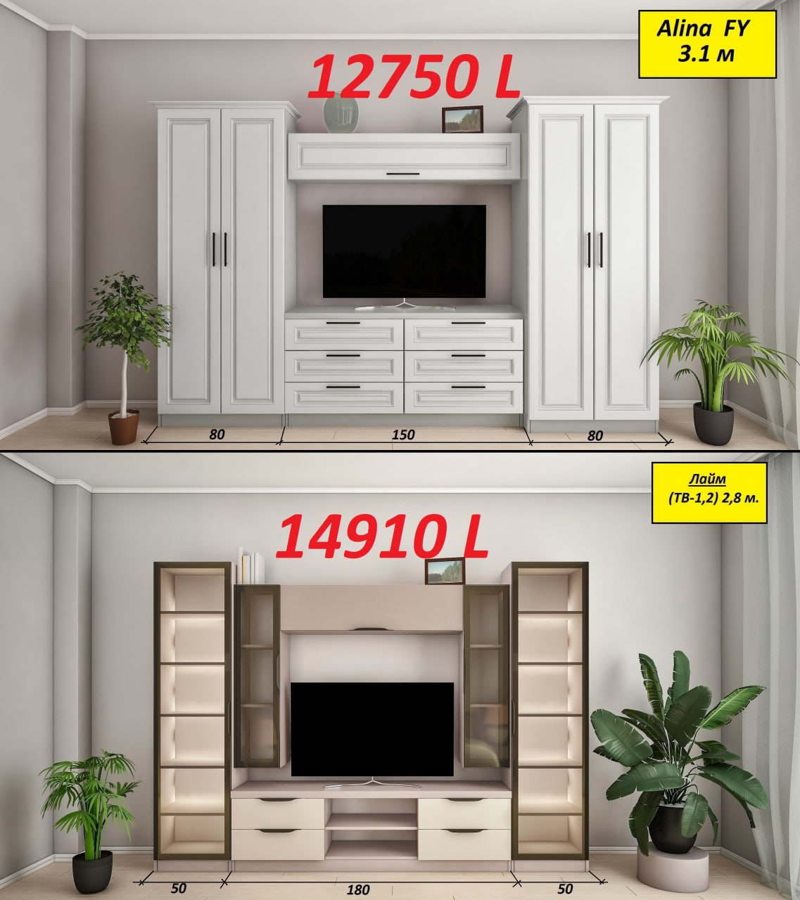 стенка в гостиную купить кишинев