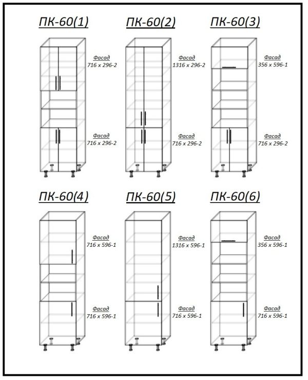 Все Кухонные пеналы — изображение 2