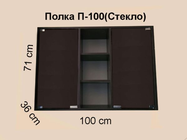 Poliță de perete P-100(Sticlă) - imagine 2