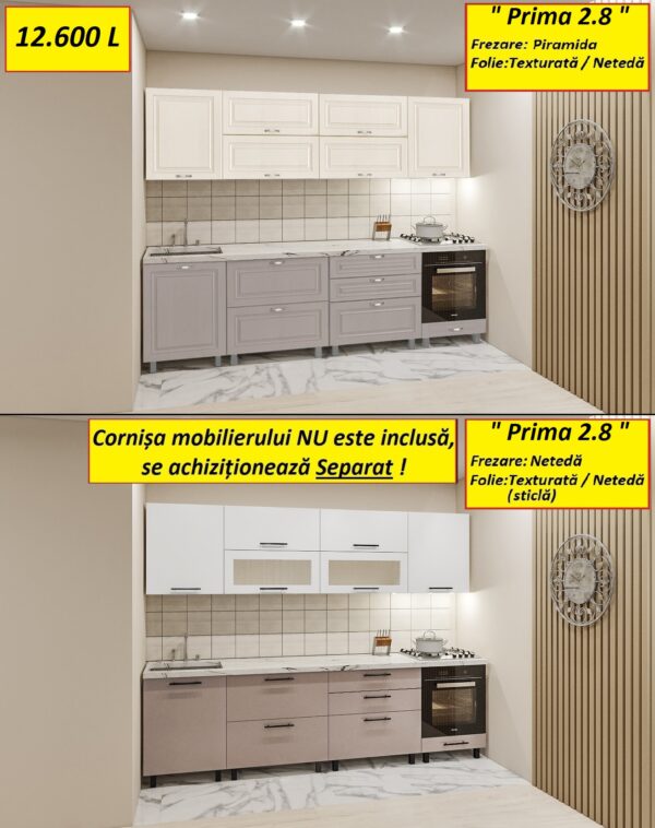 Кухня «Прима» 2.8м с фасадами из МДФ-2 (плёнка) — изображение 2