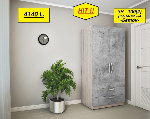 Шкаф ШХ-100(2 ящ.) "Бетон" — изображение 2