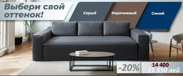 Диван "LOFT-Premium" (Евро-книжка)... — изображение 2