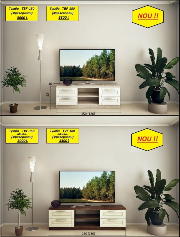 Тумба ТВФ -180 (1.8м) (фрезер.) — изображение 2