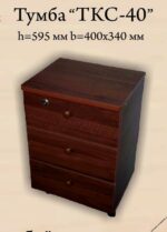 Tumba ТКS-40