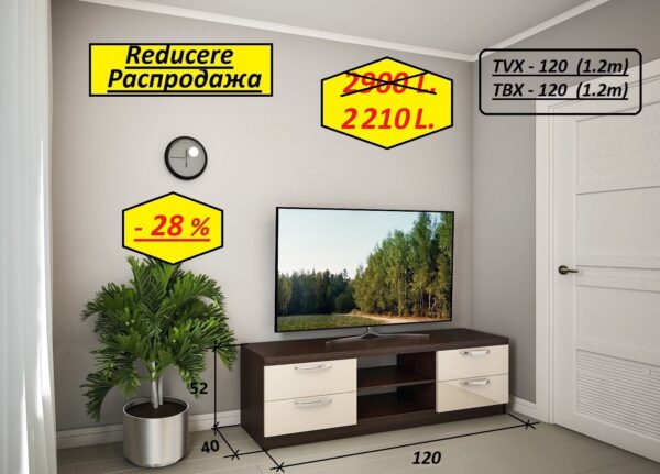 ТВX-120 1.2 m (M) R Тумба ТВХ-120 (1.2м) — изображение 2