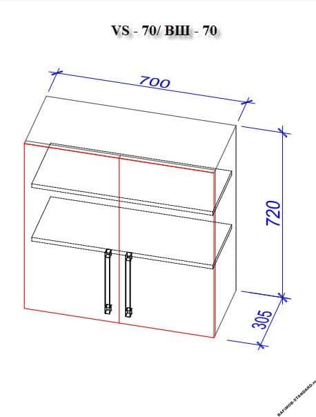 Верхний кухонный шкаф VS-70/ВШ-70