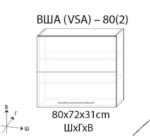 Blum Верхний кухонный шкаф VSA-80(2) /ВША-80(2)