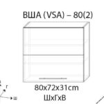 Blum Dulap de bucătărie superior VSA-80(2) /ВША-80(2)
